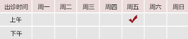 草比视频北京御方堂中医治疗肿瘤专家姜苗教授出诊预约